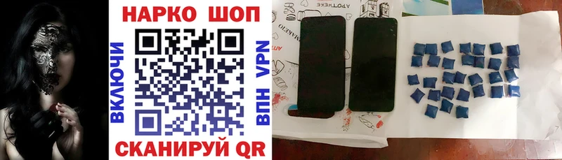 Купить COCAIN Мефедрон ГАШ Конопля Новоузенск