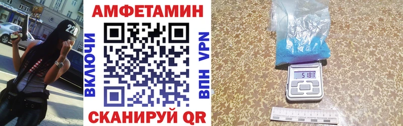 Амфетамин VHQ Новоузенск