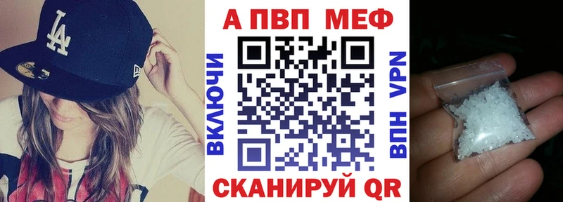 Alpha-PVP крисы CK  Купить  Новоузенск 