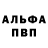 Метадон VHQ Martin Kriener