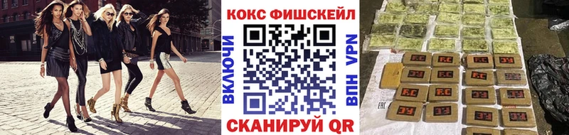 Cocaine Колумбийский  Купить где  Новоузенск 
