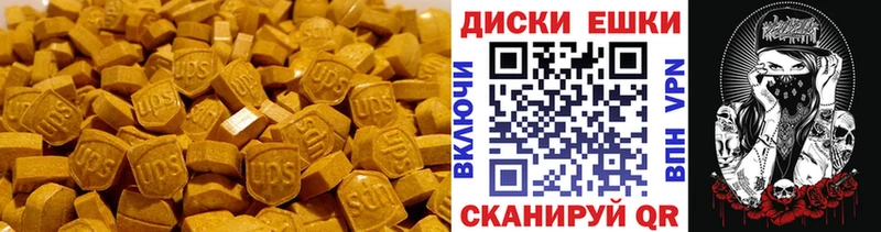 Купить закладки  Новоузенск  Ecstasy круглые 