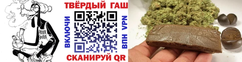 Гашиш гарик  Купить где  Новоузенск 