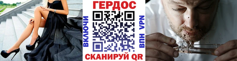 Купить где  Новоузенск  ГЕРОИН гречка 