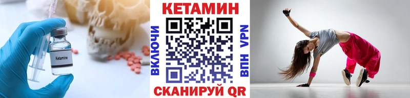 КЕТАМИН ketamine Новоузенск