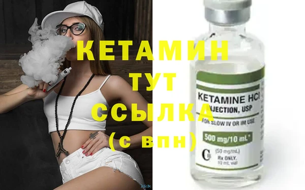 MESCALINE Магадан