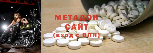 скорость Медногорск