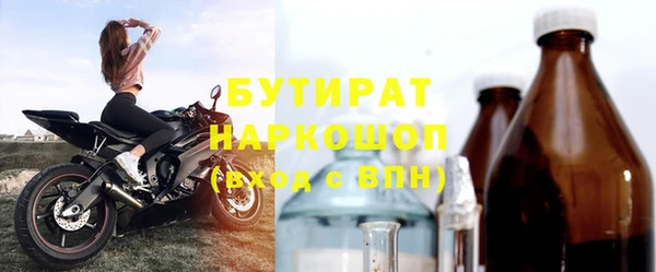 скорость Медногорск