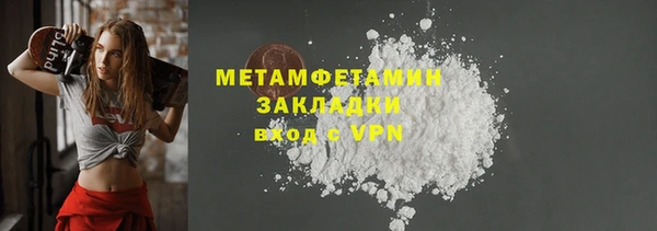 скорость Медногорск