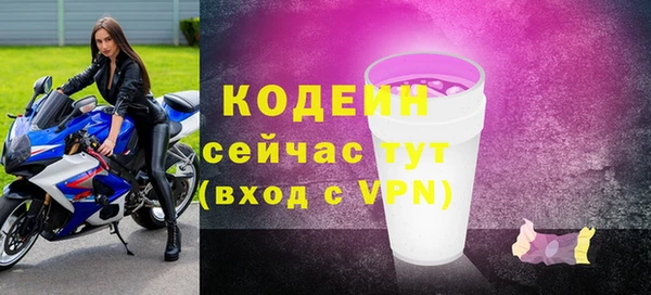 MESCALINE Магадан