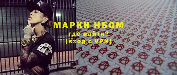 apvp Майский