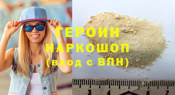не бодяженный Магас