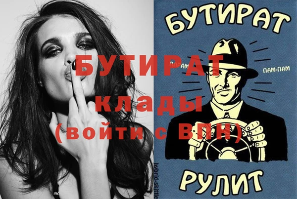 не бодяженный Магас