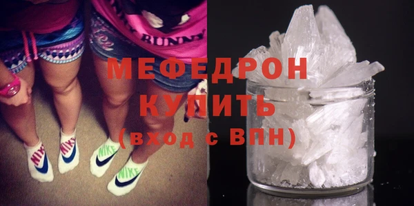 не бодяженный Магас
