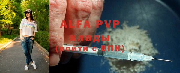 не бодяженный Магас