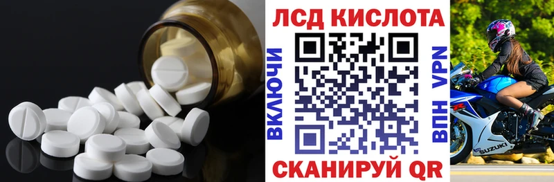 Купить  Новоузенск  Лсд 25 экстази кислота 