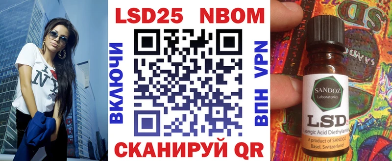 Марки NBOMe 1,8мг  Купить где  Новоузенск 