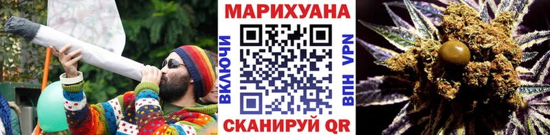 МАРИХУАНА индика Новоузенск
